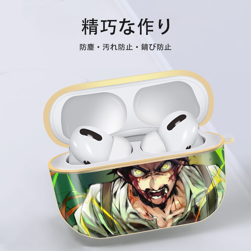進撃の巨人 Attack on Titan 【AirPods Pro用】ハードシェル保護ケース｜耐衝撃・防指紋・カラビナ付き商品仕様