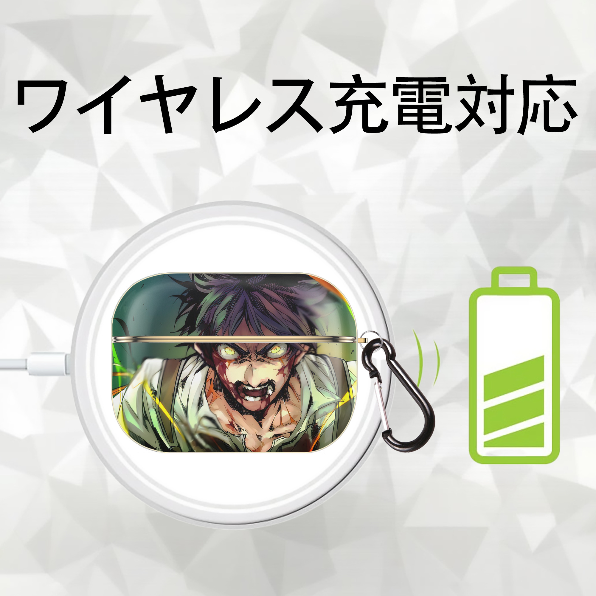 進撃の巨人 Attack on Titan 【AirPods Pro用】ハードシェル保護ケース｜耐衝撃・防指紋・カラビナ付き商品仕様