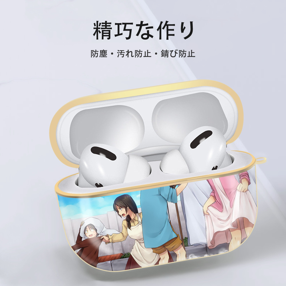 進撃の巨人 Attack on Titan 【AirPods Pro用】ハードシェル保護ケース｜耐衝撃・防指紋・カラビナ付き商品仕様
