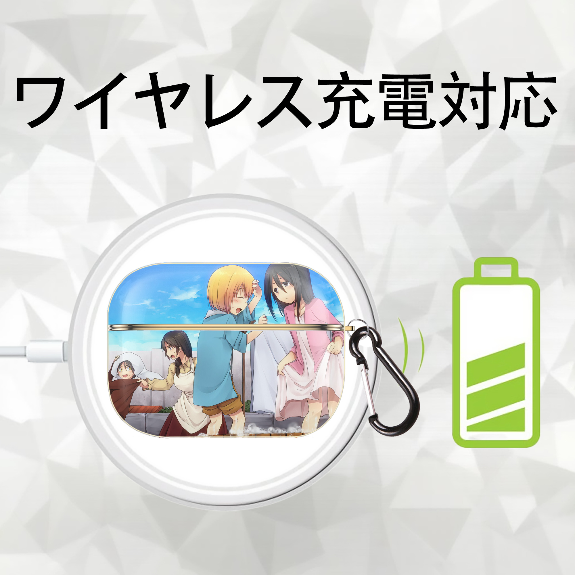 進撃の巨人 Attack on Titan 【AirPods Pro用】ハードシェル保護ケース｜耐衝撃・防指紋・カラビナ付き商品仕様