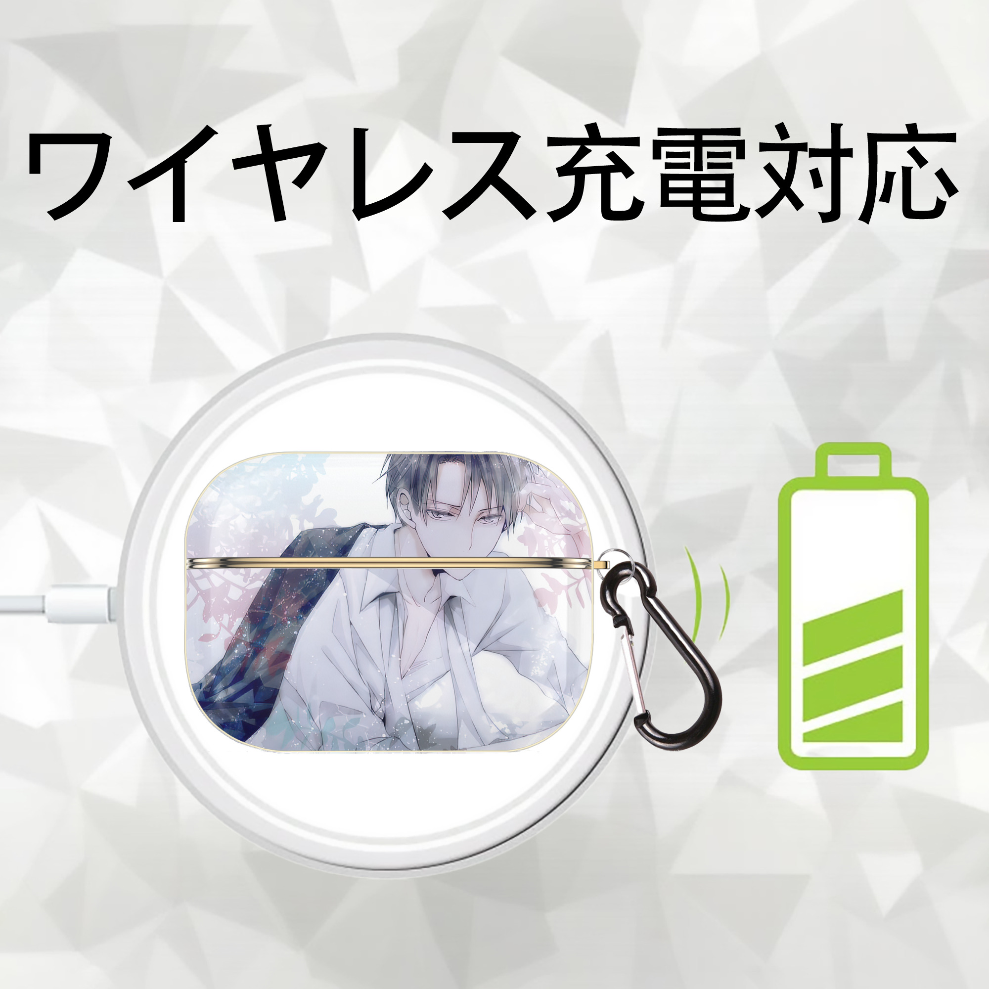 進撃の巨人 Attack on Titan 【AirPods Pro用】ハードシェル保護ケース｜耐衝撃・防指紋・カラビナ付き商品仕様