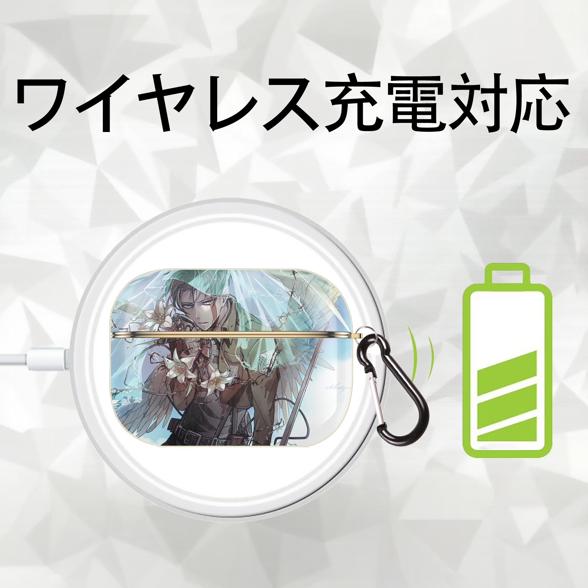 進撃の巨人 Attack on Titan 【AirPods Pro用】ハードシェル保護ケース｜耐衝撃・防指紋・カラビナ付き商品仕様