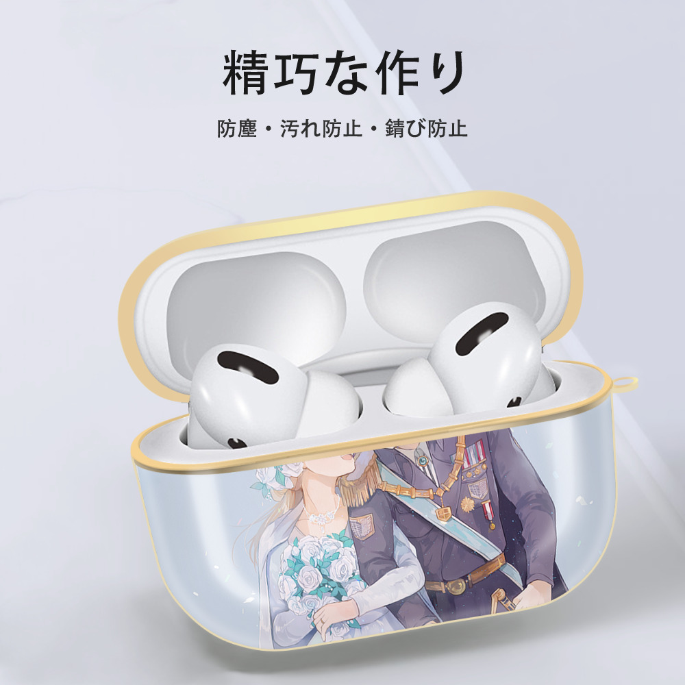 進撃の巨人 Attack on Titan 【AirPods Pro用】ハードシェル保護ケース｜耐衝撃・防指紋・カラビナ付き商品仕様