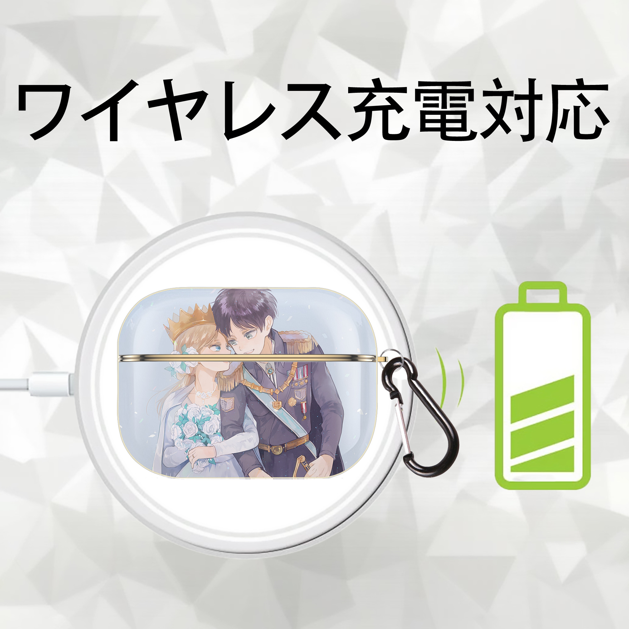 進撃の巨人 Attack on Titan 【AirPods Pro用】ハードシェル保護ケース｜耐衝撃・防指紋・カラビナ付き商品仕様