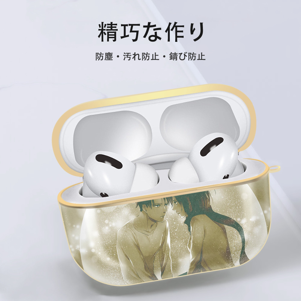 進撃の巨人 Attack on Titan 【AirPods Pro用】ハードシェル保護ケース｜耐衝撃・防指紋・カラビナ付き商品仕様