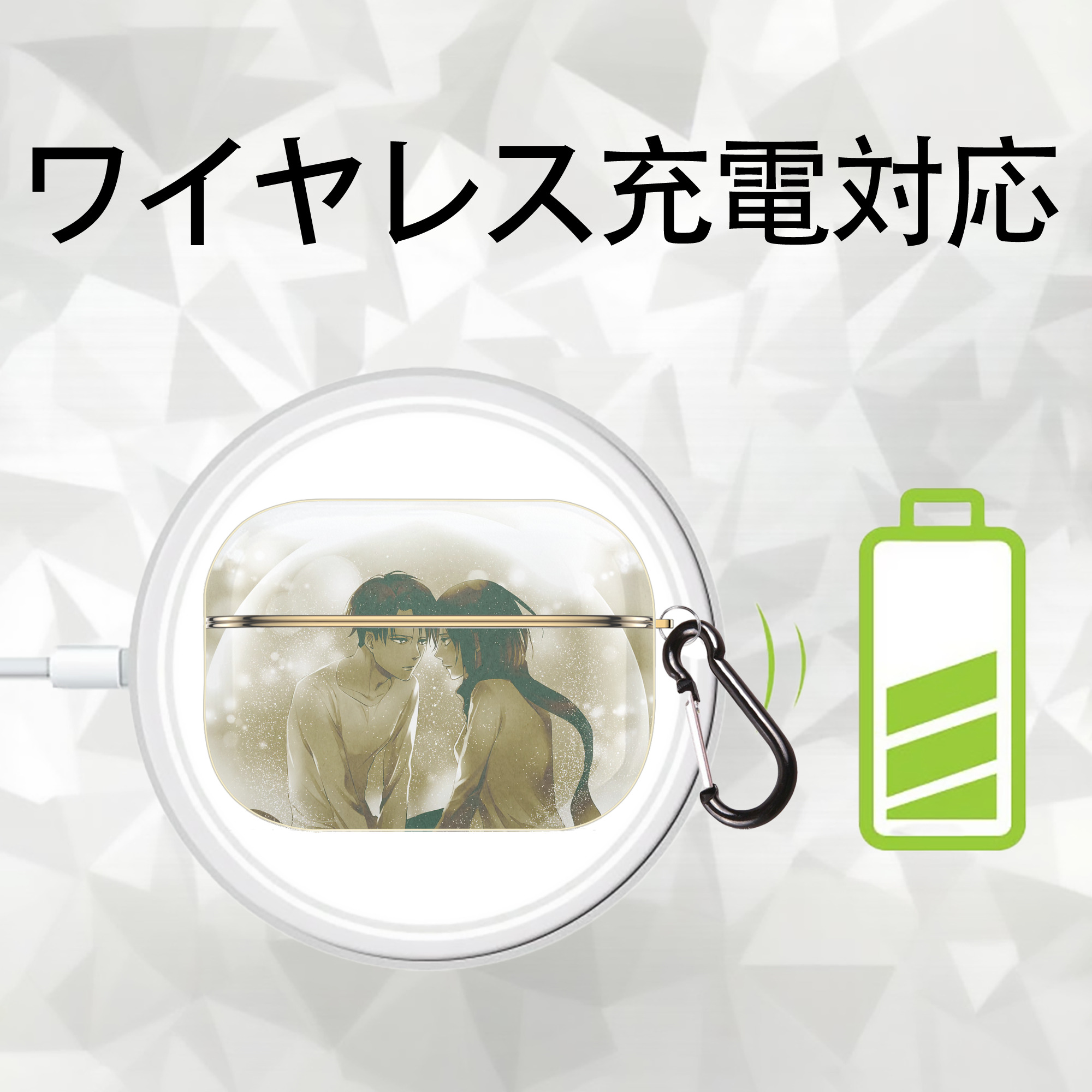 進撃の巨人 Attack on Titan 【AirPods Pro用】ハードシェル保護ケース｜耐衝撃・防指紋・カラビナ付き商品仕様