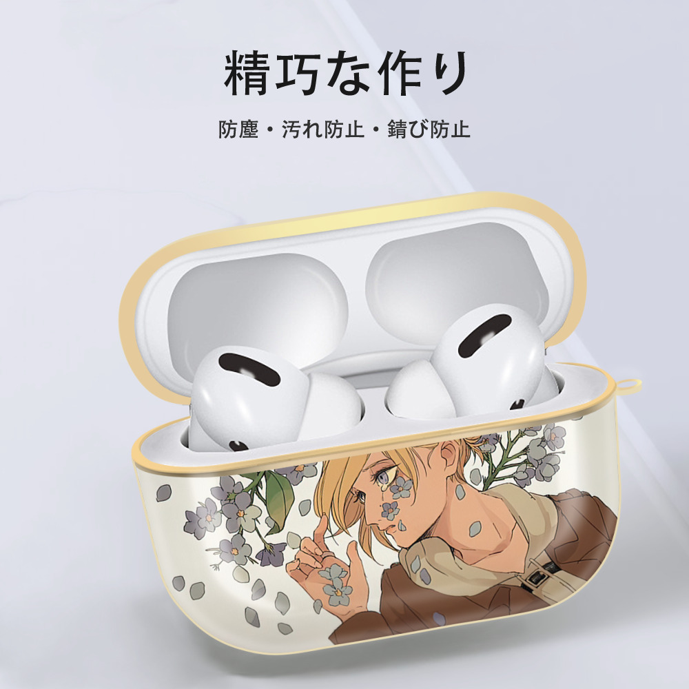 進撃の巨人 Attack on Titan 【AirPods Pro用】ハードシェル保護ケース｜耐衝撃・防指紋・カラビナ付き商品仕様