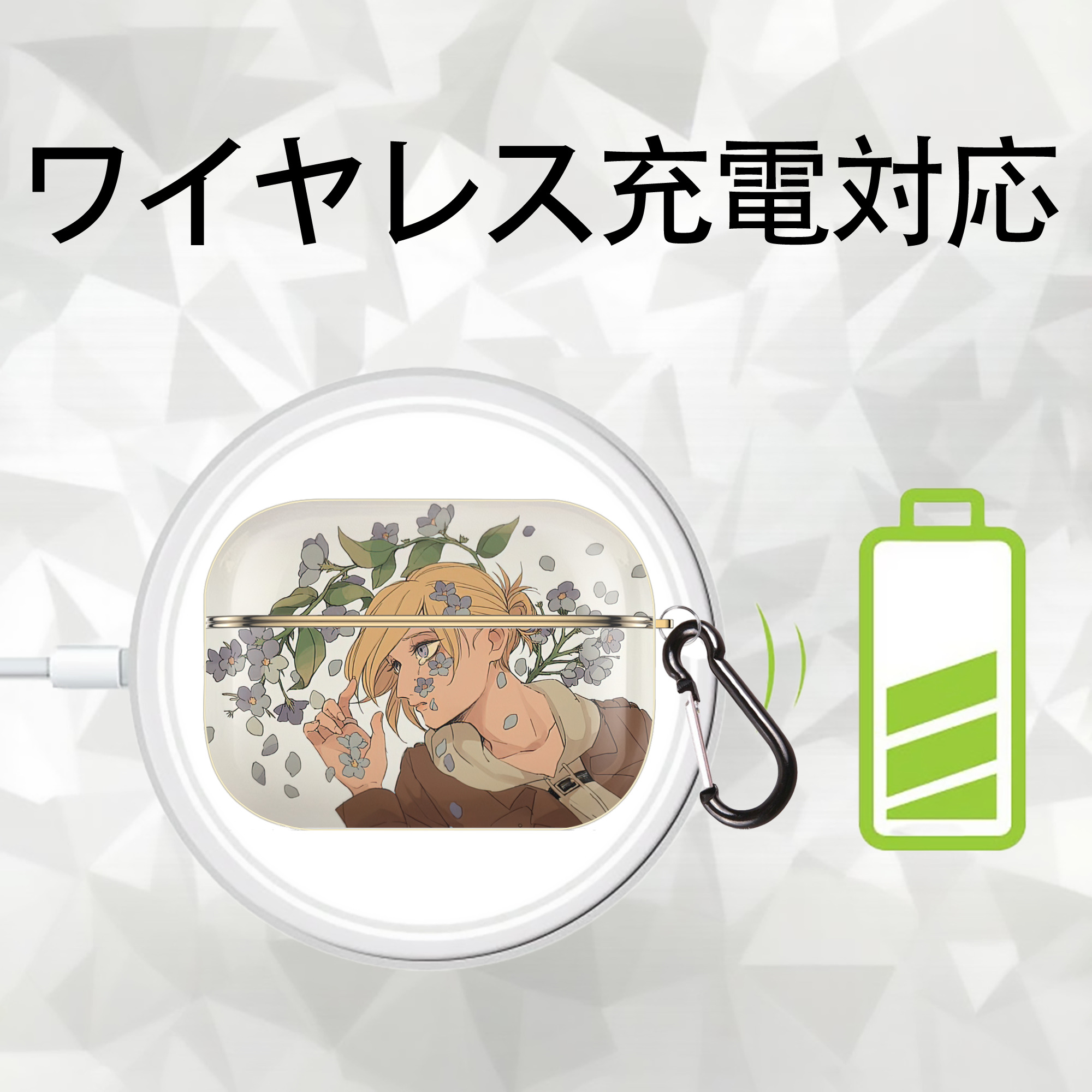 進撃の巨人 Attack on Titan 【AirPods Pro用】ハードシェル保護ケース｜耐衝撃・防指紋・カラビナ付き商品仕様