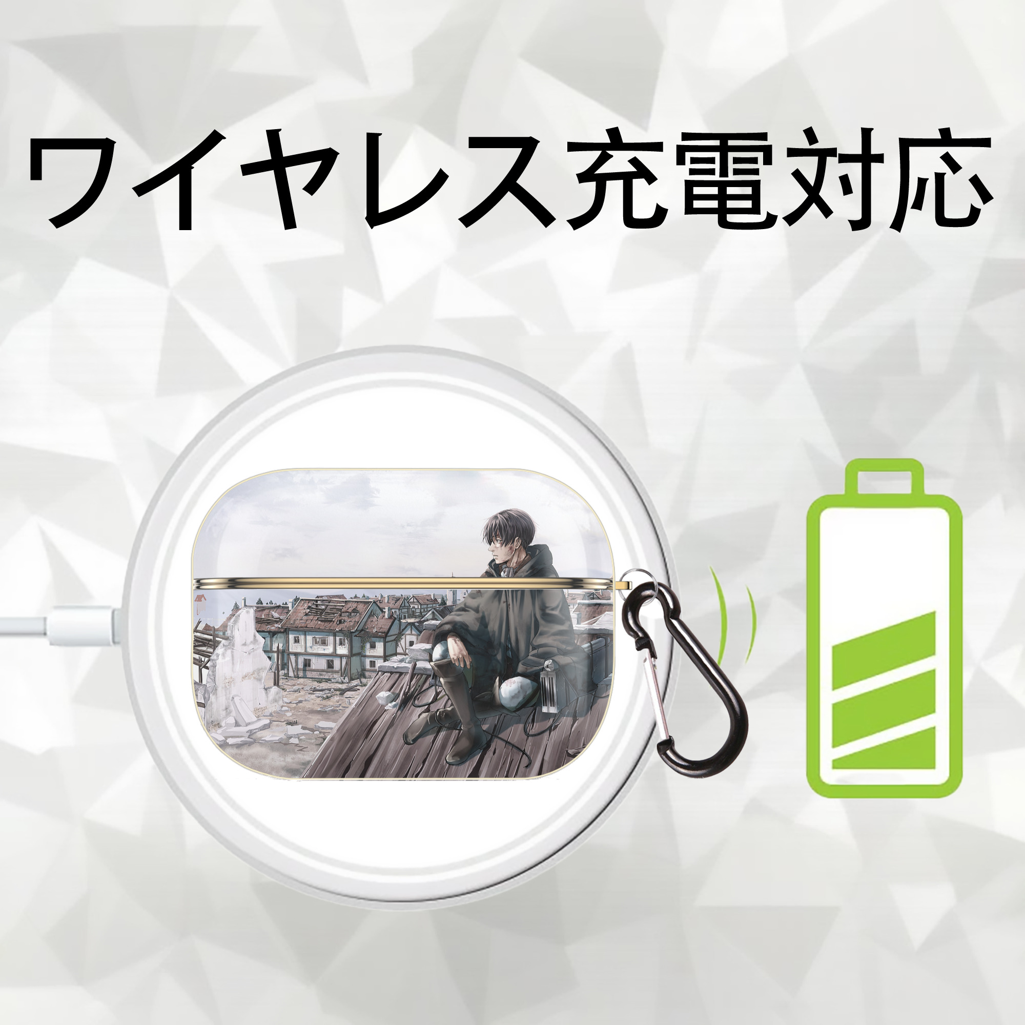 進撃の巨人 Attack on Titan 【AirPods Pro用】ハードシェル保護ケース｜耐衝撃・防指紋・カラビナ付き商品仕様