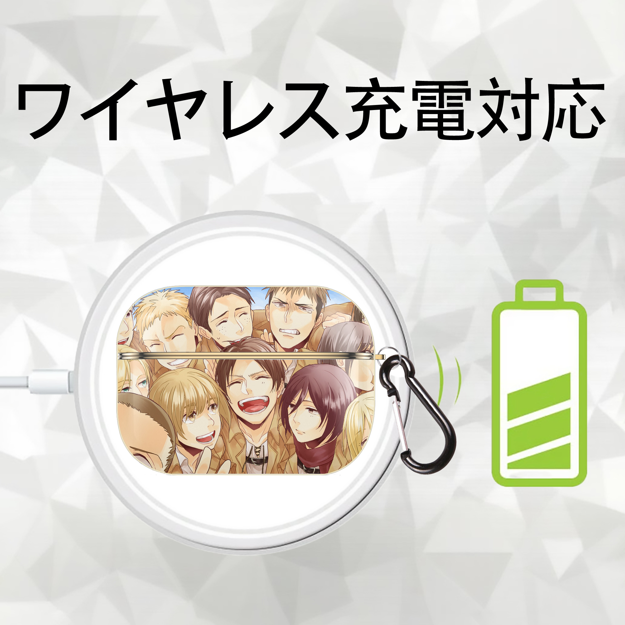 進撃の巨人 Attack on Titan 【AirPods Pro用】ハードシェル保護ケース｜耐衝撃・防指紋・カラビナ付き商品仕様