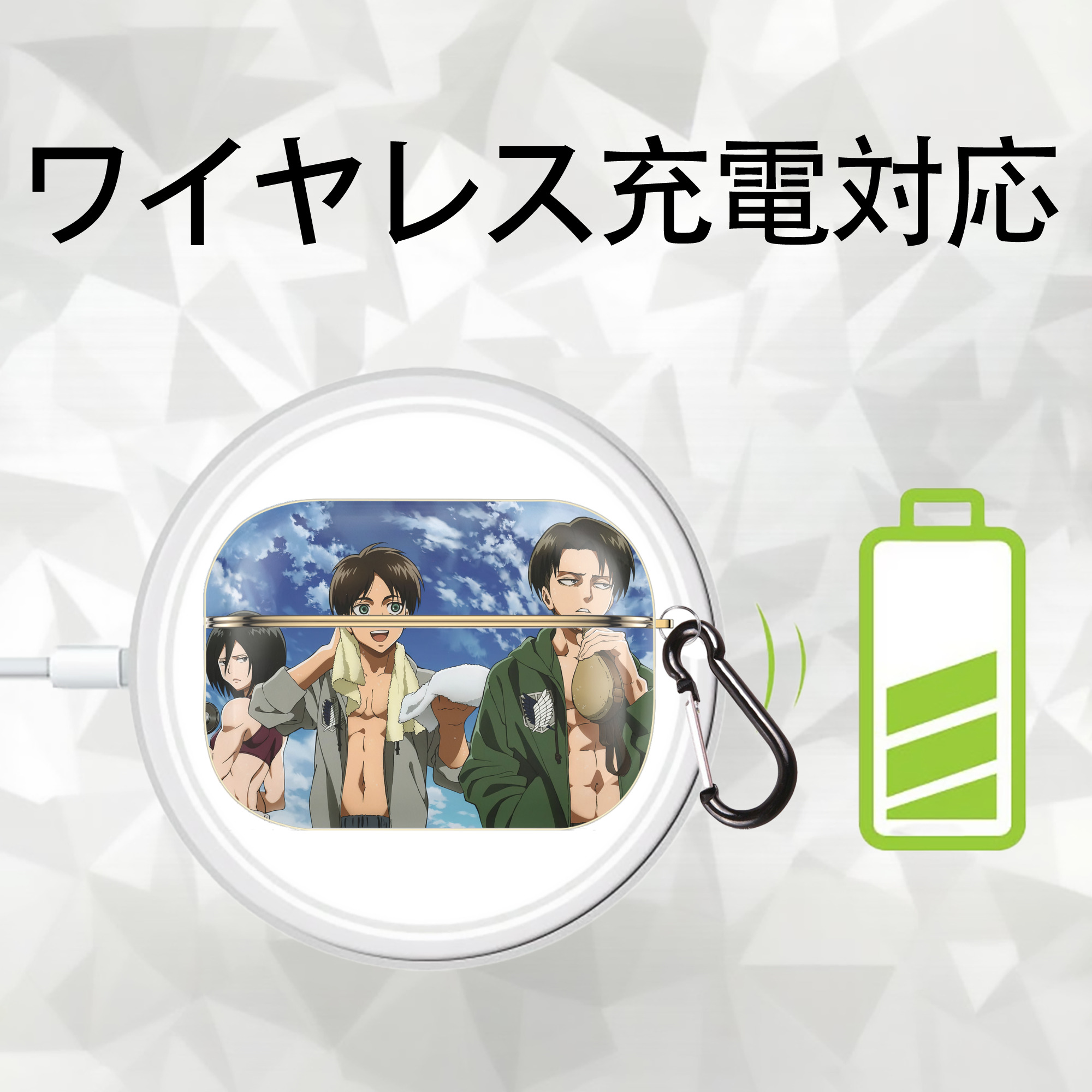 進撃の巨人 Attack on Titan 【AirPods Pro用】ハードシェル保護ケース｜耐衝撃・防指紋・カラビナ付き商品仕様