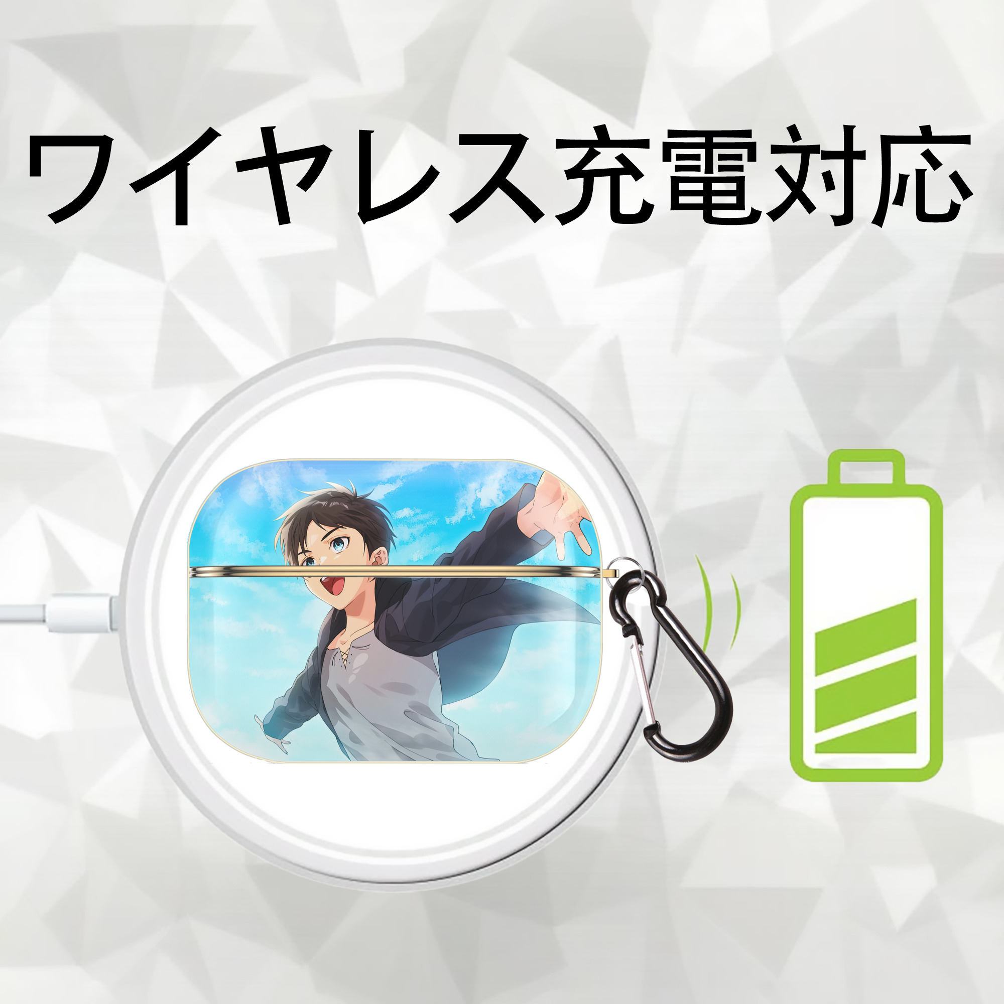 進撃の巨人 Attack on Titan 【AirPods Pro用】ハードシェル保護ケース｜耐衝撃・防指紋・カラビナ付き商品仕様