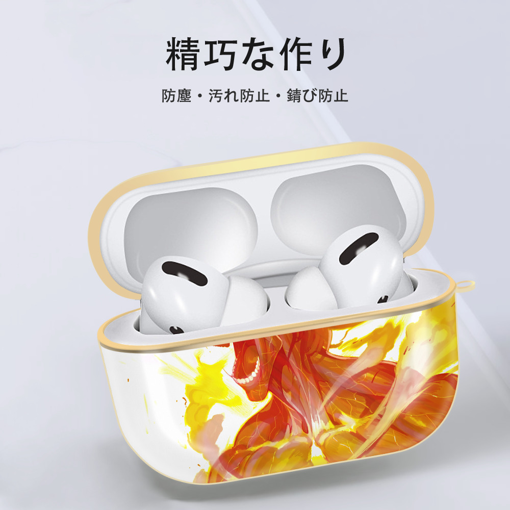 進撃の巨人 Attack on Titan 【AirPods Pro用】ハードシェル保護ケース｜耐衝撃・防指紋・カラビナ付き商品仕様