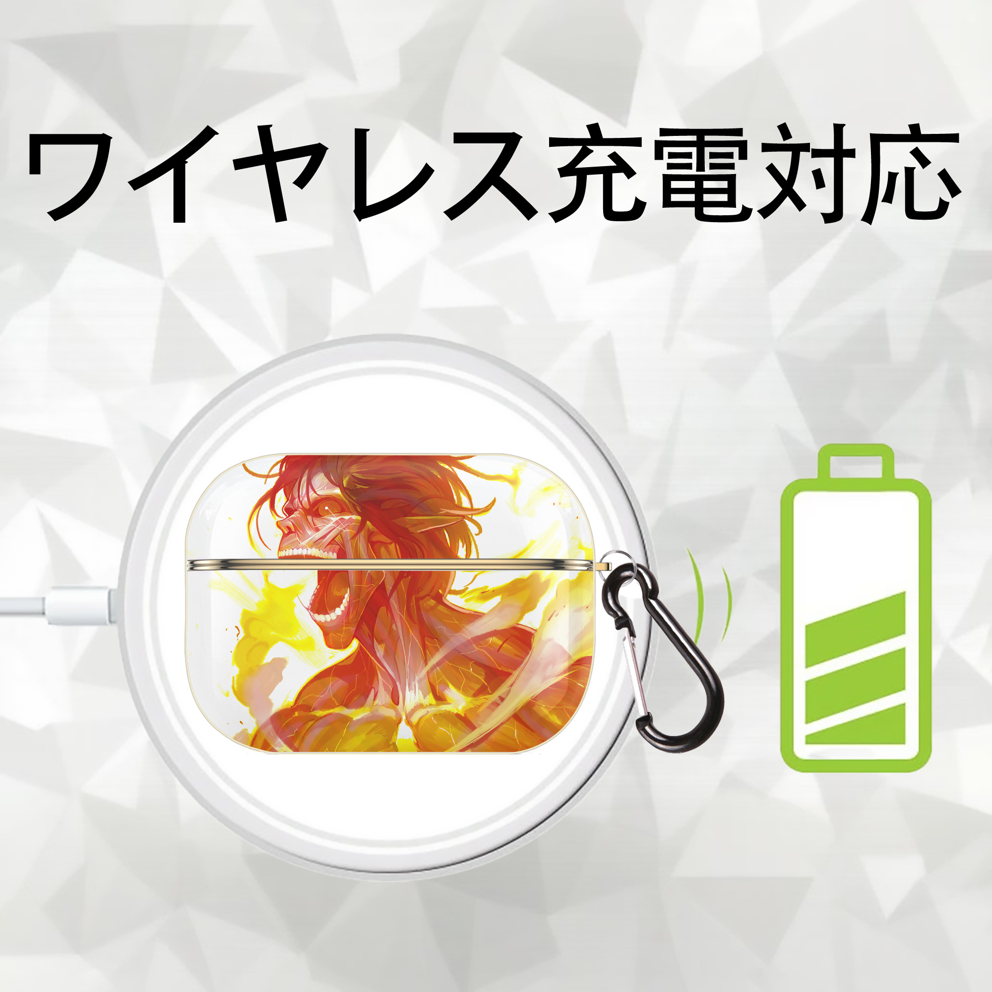 進撃の巨人 Attack on Titan 【AirPods Pro用】ハードシェル保護ケース｜耐衝撃・防指紋・カラビナ付き商品仕様