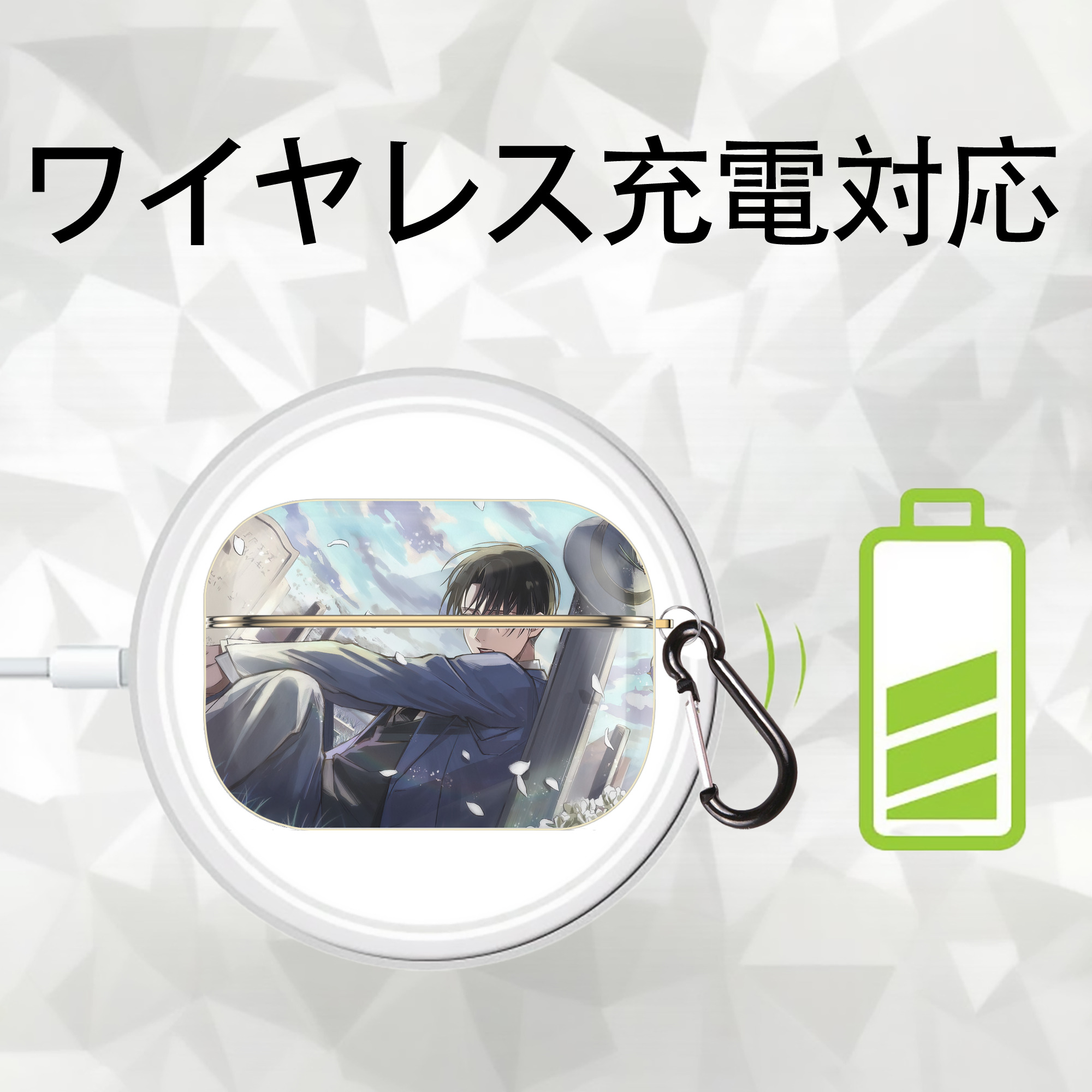 進撃の巨人 Attack on Titan 【AirPods Pro用】ハードシェル保護ケース｜耐衝撃・防指紋・カラビナ付き商品仕様