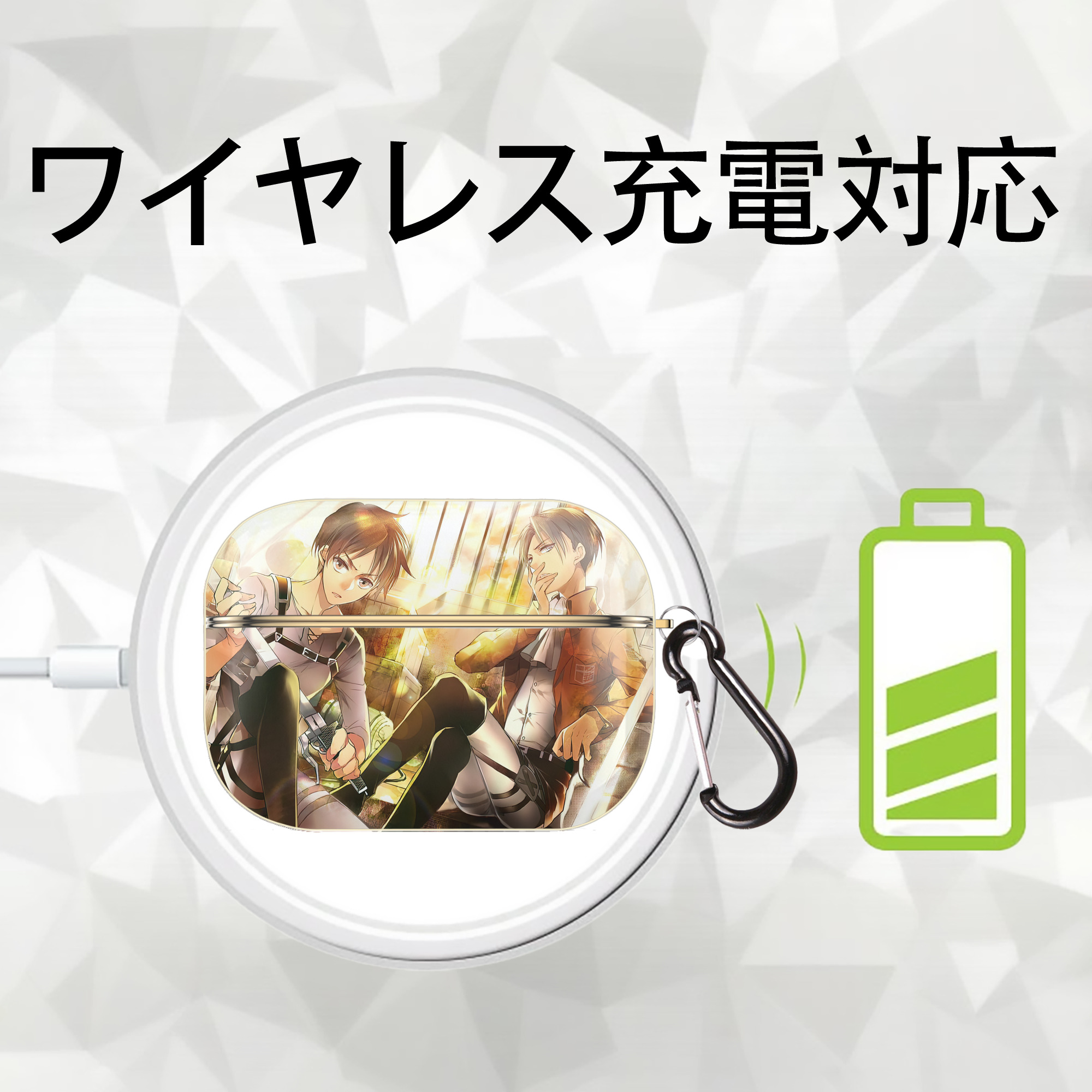 進撃の巨人 Attack on Titan 【AirPods Pro用】ハードシェル保護ケース｜耐衝撃・防指紋・カラビナ付き商品仕様