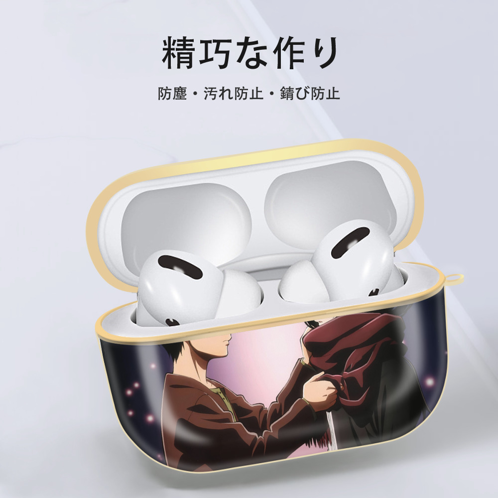 進撃の巨人 Attack on Titan 【AirPods Pro用】ハードシェル保護ケース｜耐衝撃・防指紋・カラビナ付き商品仕様