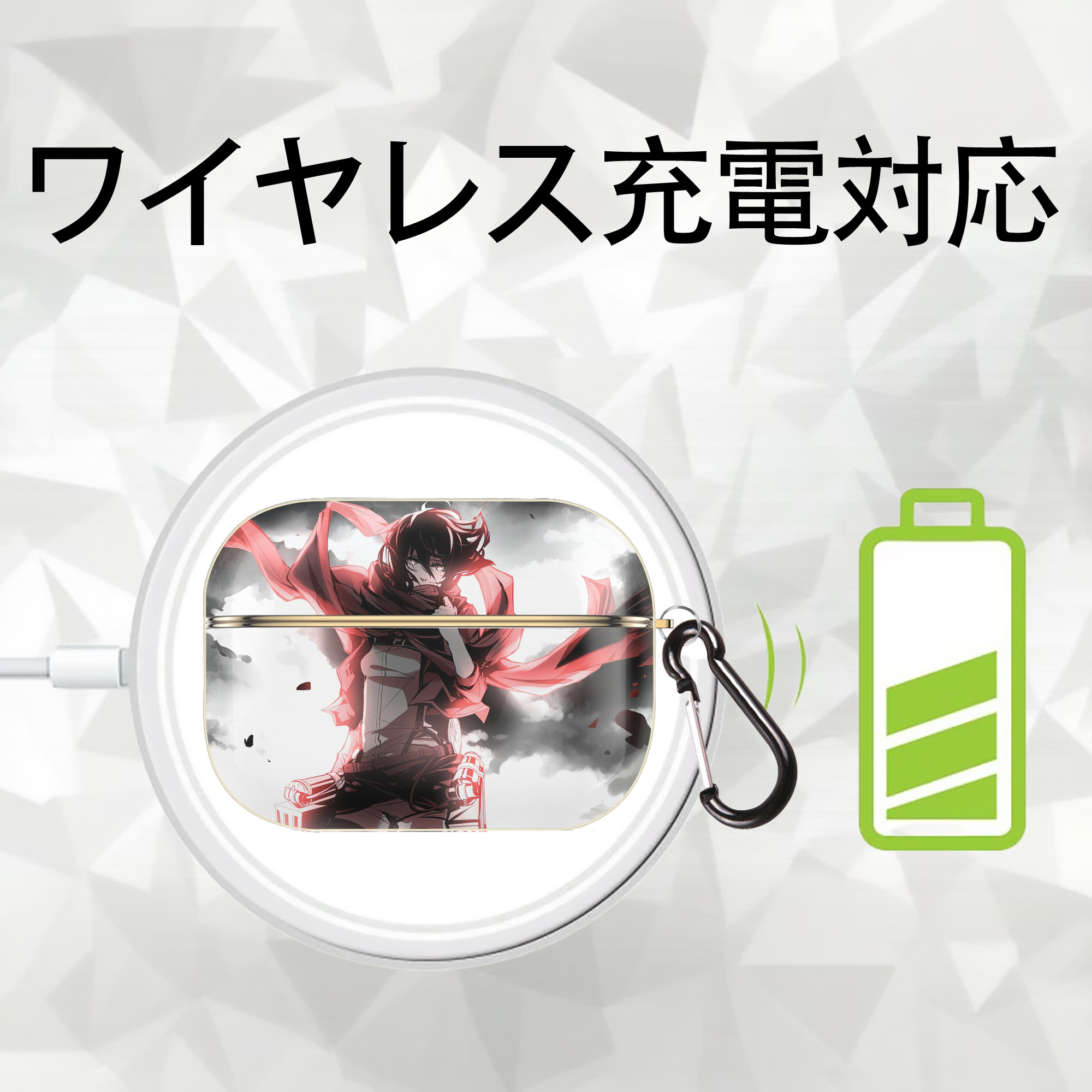 進撃の巨人 Attack on Titan 【AirPods Pro用】ハードシェル保護ケース｜耐衝撃・防指紋・カラビナ付き商品仕様
