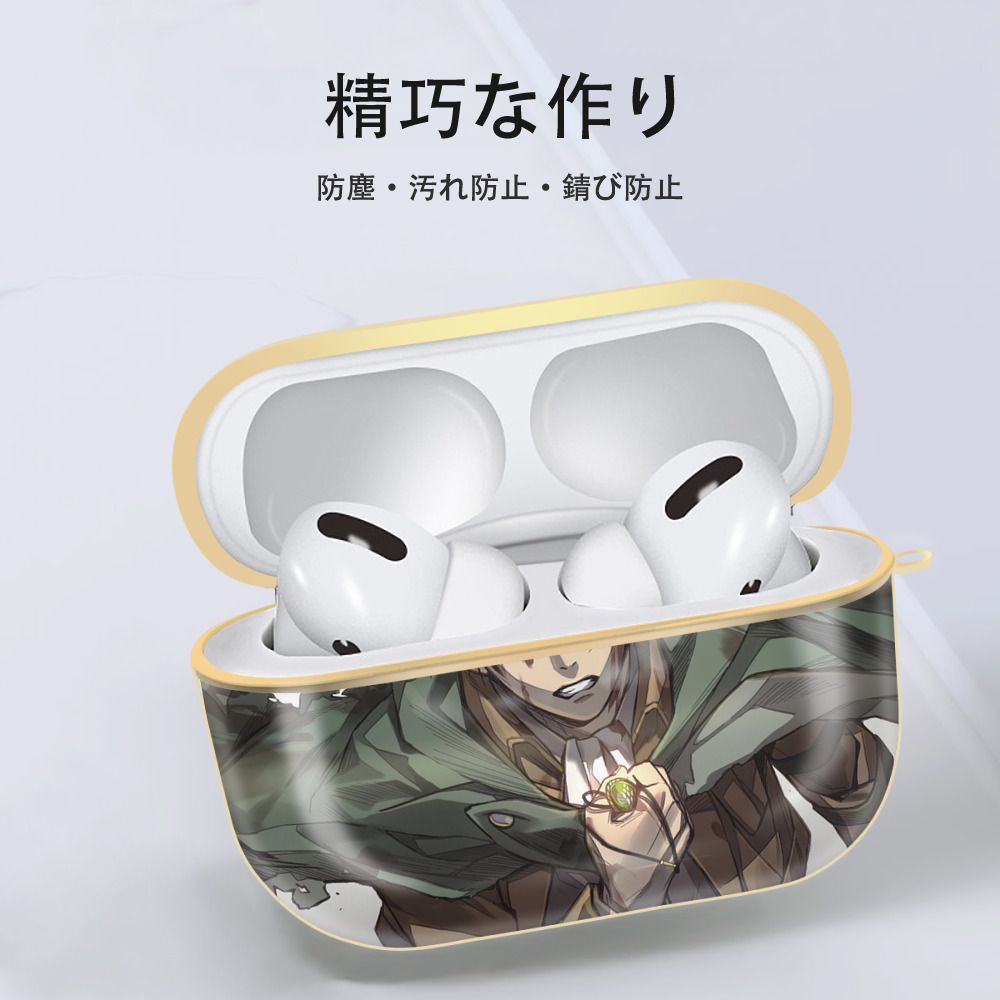 進撃の巨人 Attack on Titan 【AirPods Pro用】ハードシェル保護ケース｜耐衝撃・防指紋・カラビナ付き商品仕様