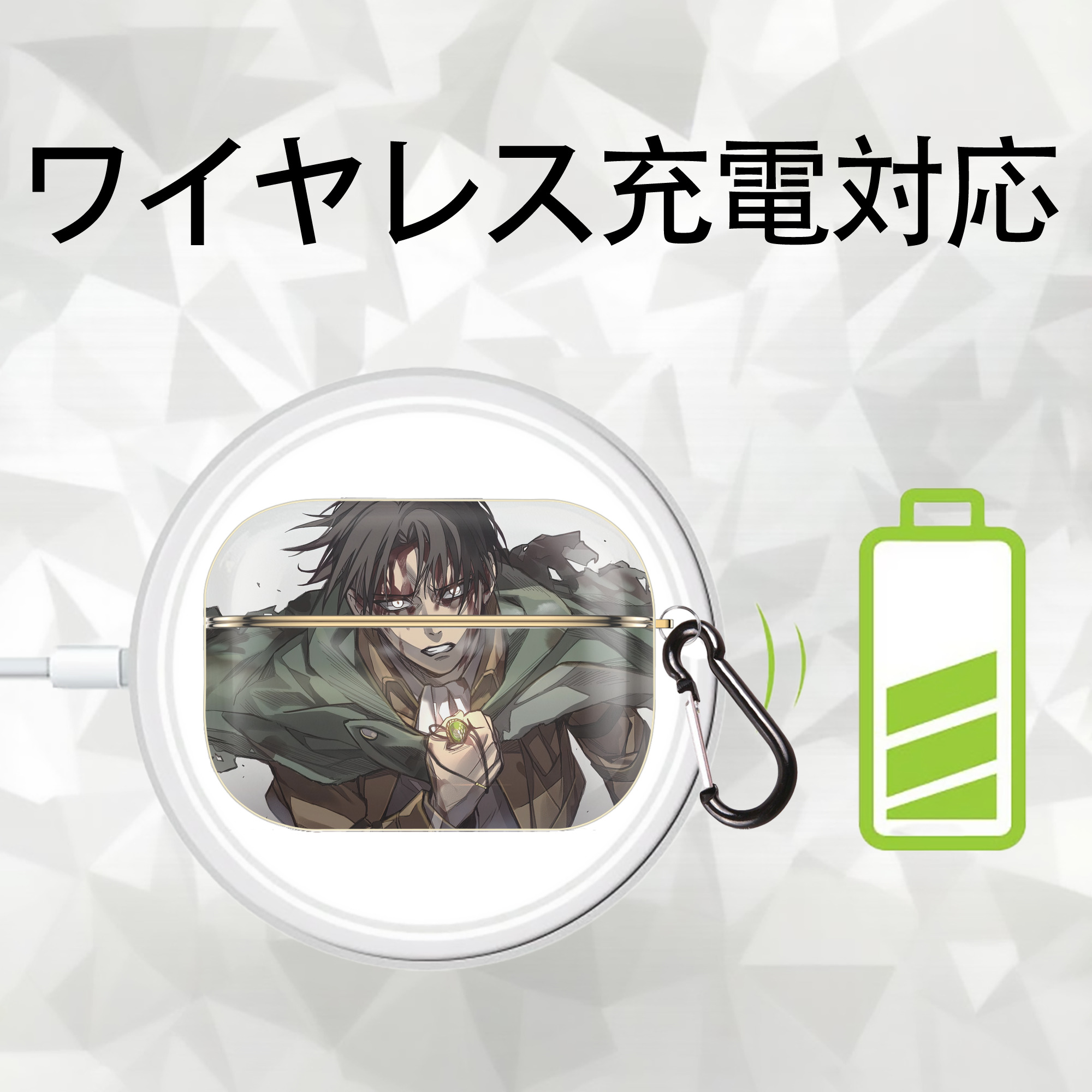 進撃の巨人 Attack on Titan 【AirPods Pro用】ハードシェル保護ケース｜耐衝撃・防指紋・カラビナ付き商品仕様