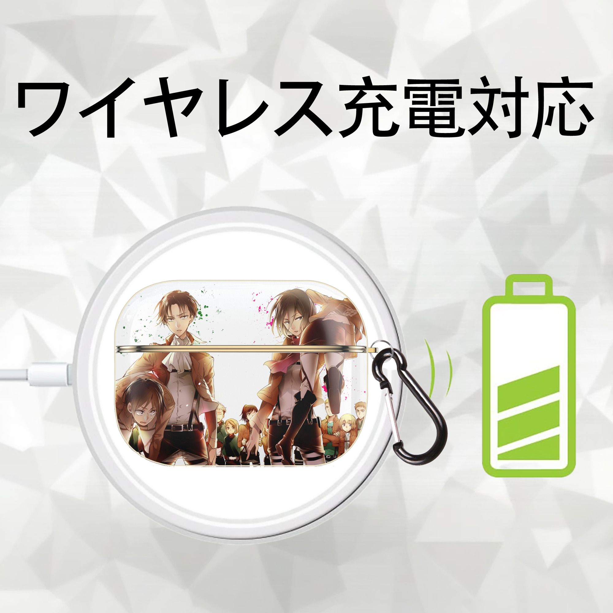 進撃の巨人 Attack on Titan 【AirPods Pro用】ハードシェル保護ケース｜耐衝撃・防指紋・カラビナ付き商品仕様
