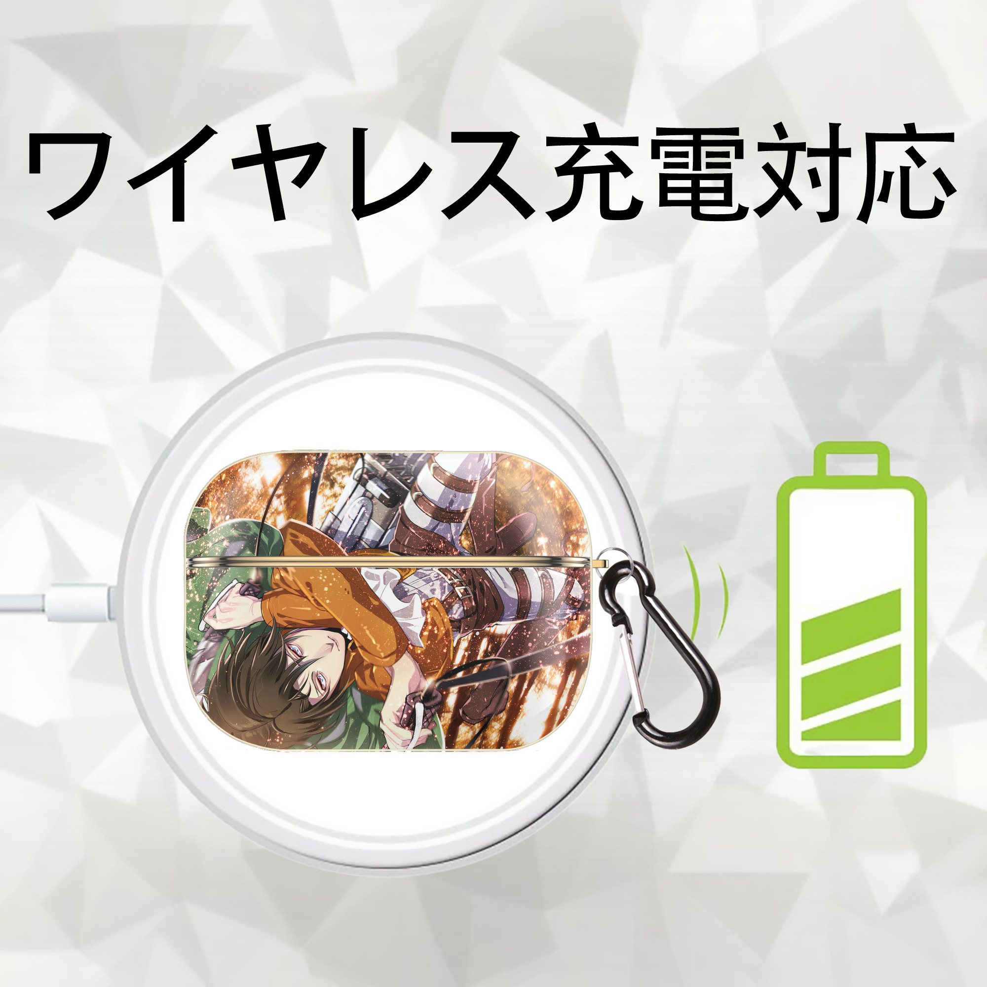 進撃の巨人 Attack on Titan 【AirPods Pro用】ハードシェル保護ケース｜耐衝撃・防指紋・カラビナ付き商品仕様