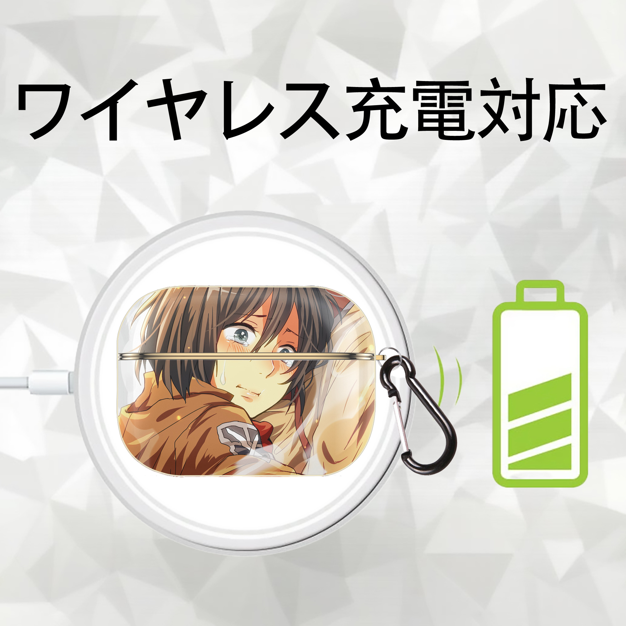 進撃の巨人 Attack on Titan 【AirPods Pro用】ハードシェル保護ケース｜耐衝撃・防指紋・カラビナ付き商品仕様