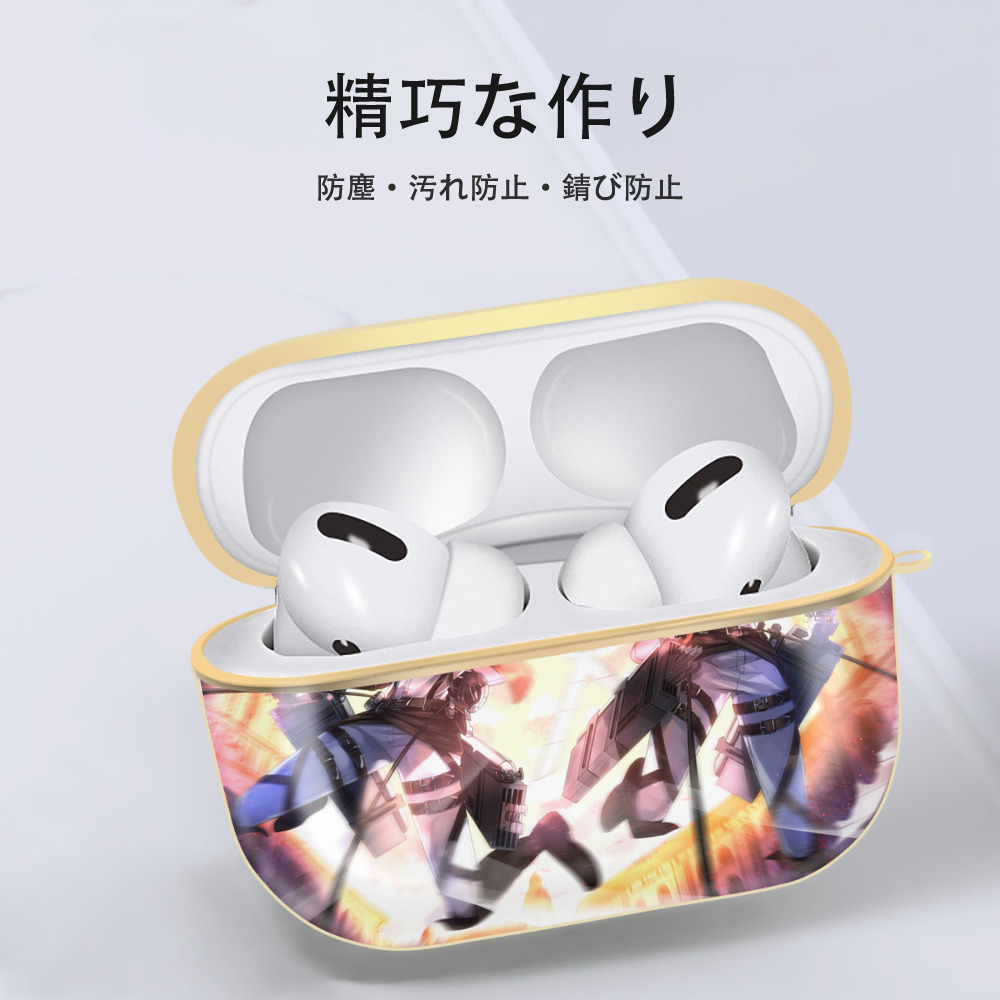 進撃の巨人 Attack on Titan 【AirPods Pro用】ハードシェル保護ケース｜耐衝撃・防指紋・カラビナ付き商品仕様