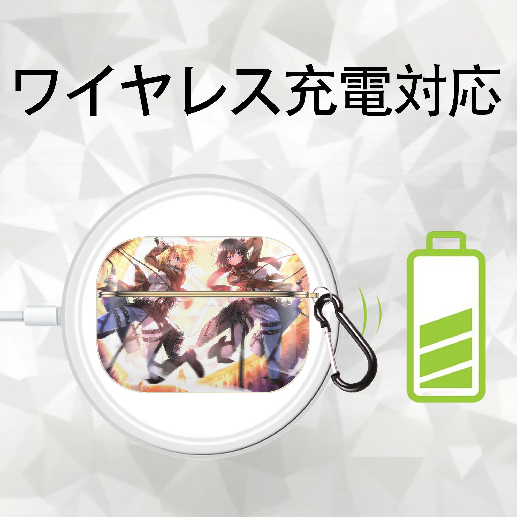 進撃の巨人 Attack on Titan 【AirPods Pro用】ハードシェル保護ケース｜耐衝撃・防指紋・カラビナ付き商品仕様