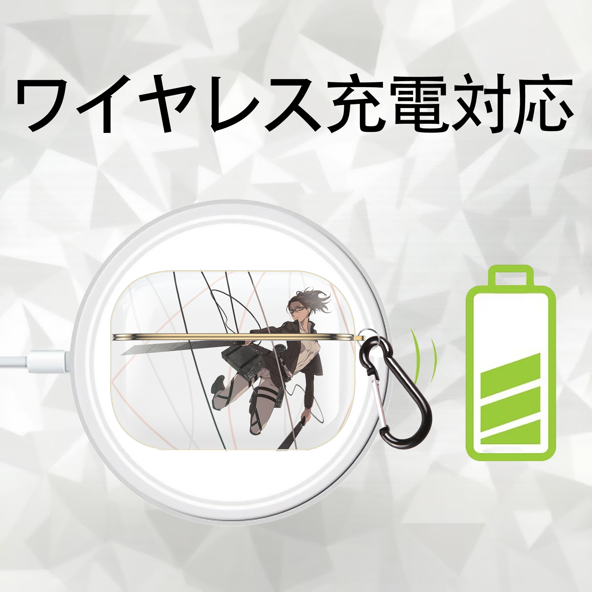 進撃の巨人 Attack on Titan 【AirPods Pro用】ハードシェル保護ケース｜耐衝撃・防指紋・カラビナ付き商品仕様