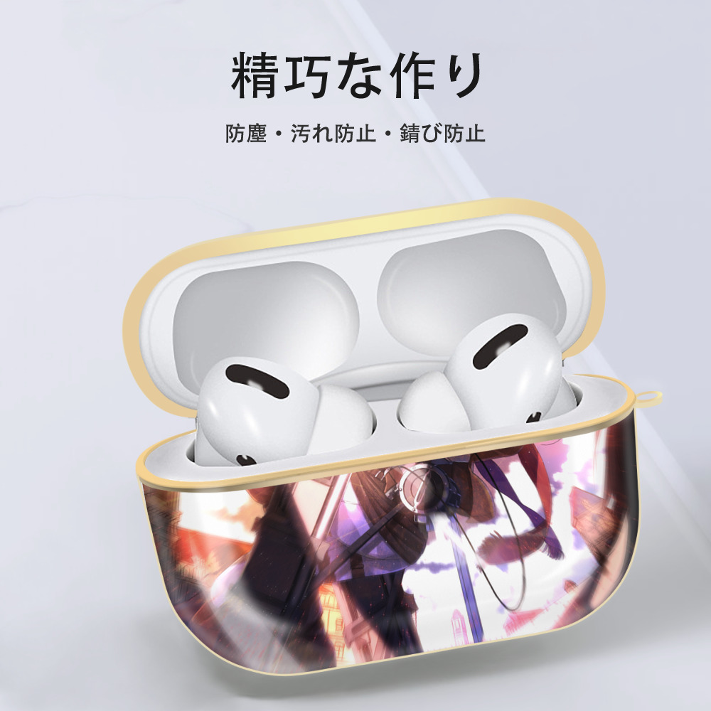 進撃の巨人 Attack on Titan 【AirPods Pro用】ハードシェル保護ケース｜耐衝撃・防指紋・カラビナ付き商品仕様
