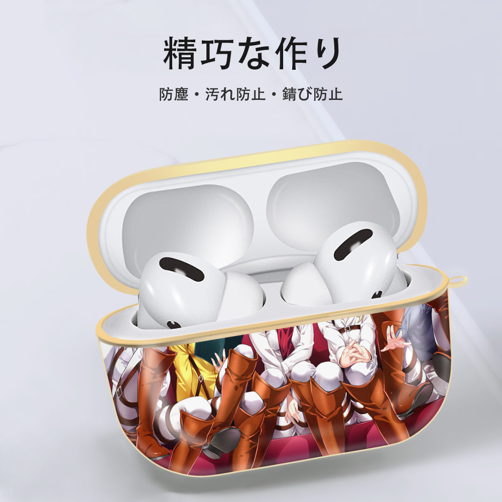 進撃の巨人 Attack on Titan 【AirPods Pro用】ハードシェル保護ケース｜耐衝撃・防指紋・カラビナ付き商品仕様