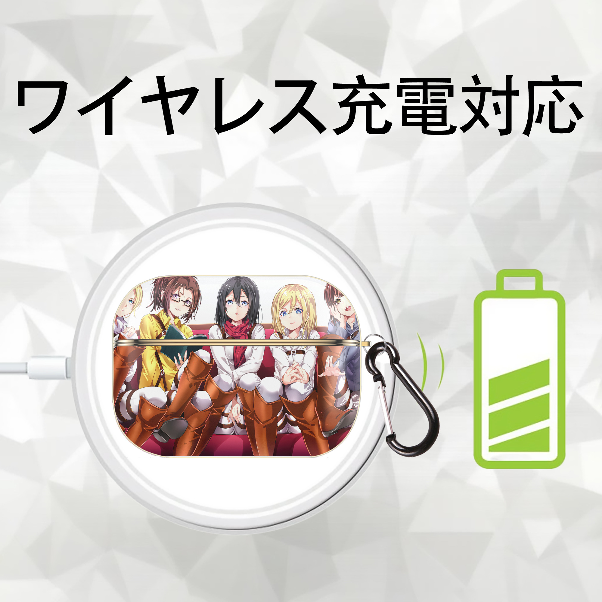 進撃の巨人 Attack on Titan 【AirPods Pro用】ハードシェル保護ケース｜耐衝撃・防指紋・カラビナ付き商品仕様