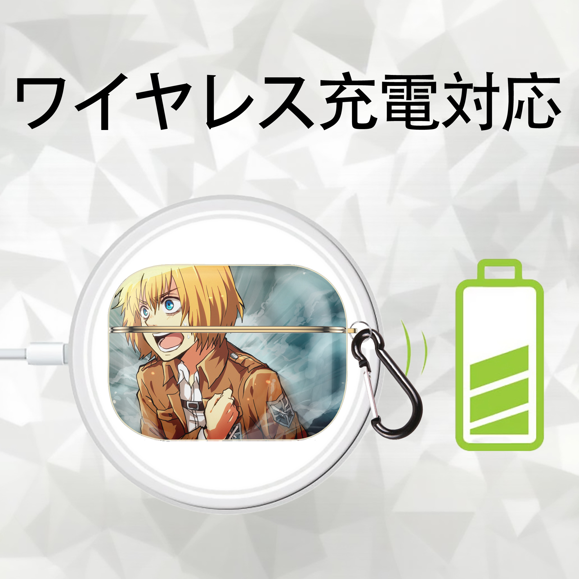 進撃の巨人 Attack on Titan 【AirPods Pro用】ハードシェル保護ケース｜耐衝撃・防指紋・カラビナ付き商品仕様
