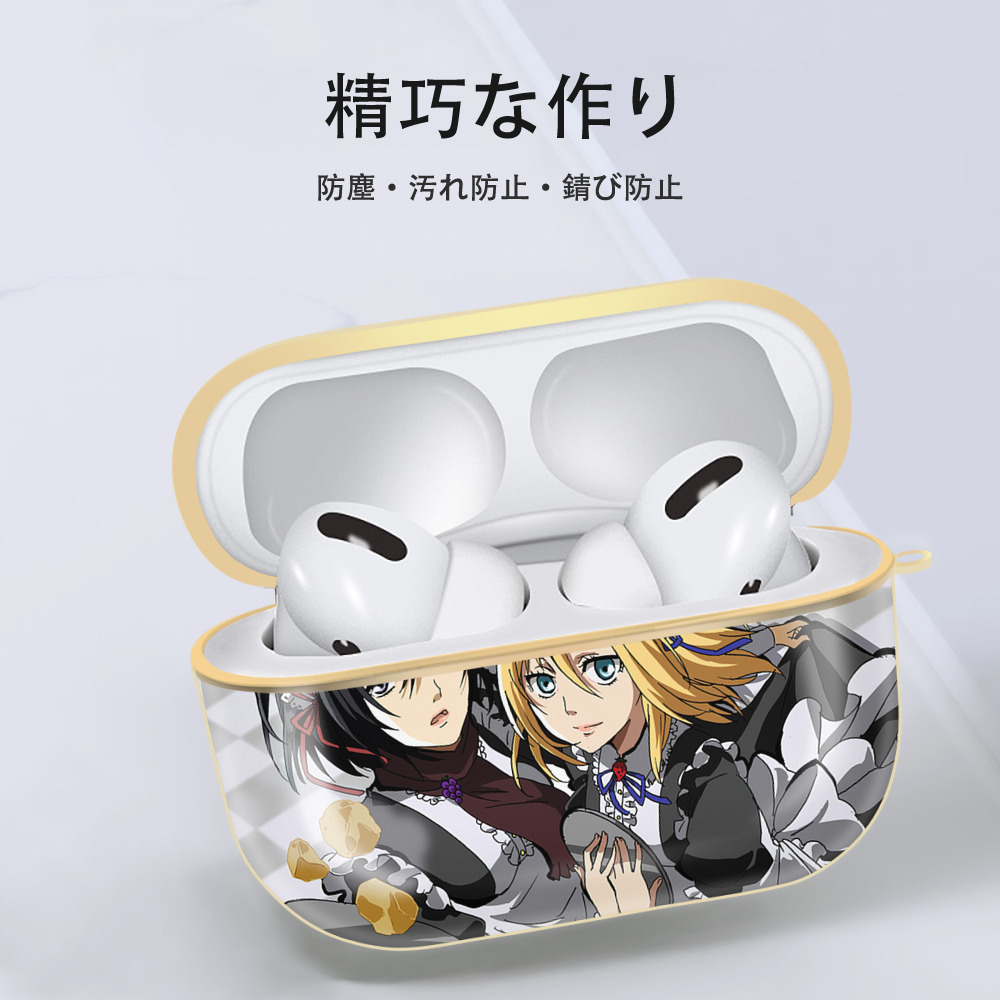 進撃の巨人 Attack on Titan 【AirPods Pro用】ハードシェル保護ケース｜耐衝撃・防指紋・カラビナ付き商品仕様