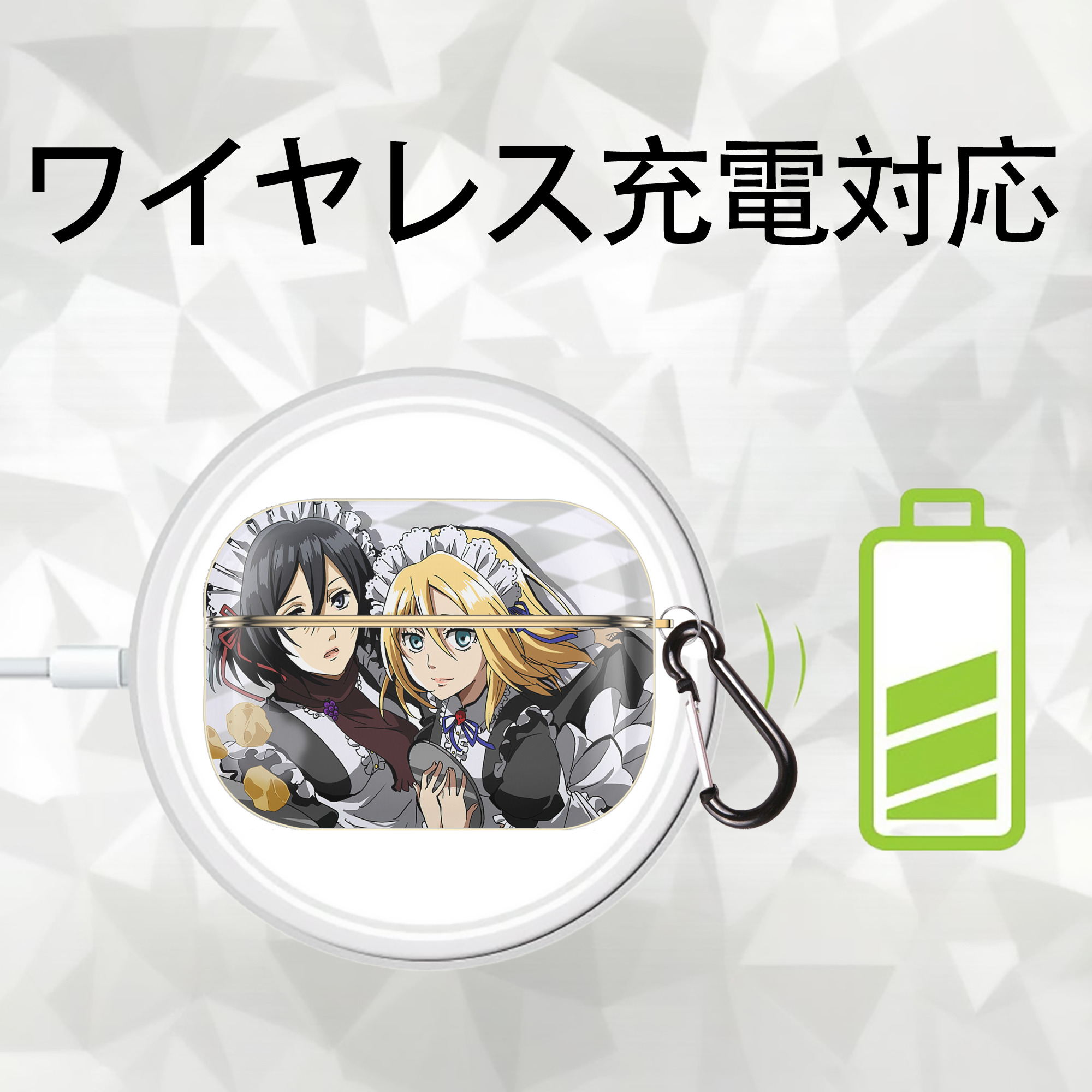 進撃の巨人 Attack on Titan 【AirPods Pro用】ハードシェル保護ケース｜耐衝撃・防指紋・カラビナ付き商品仕様