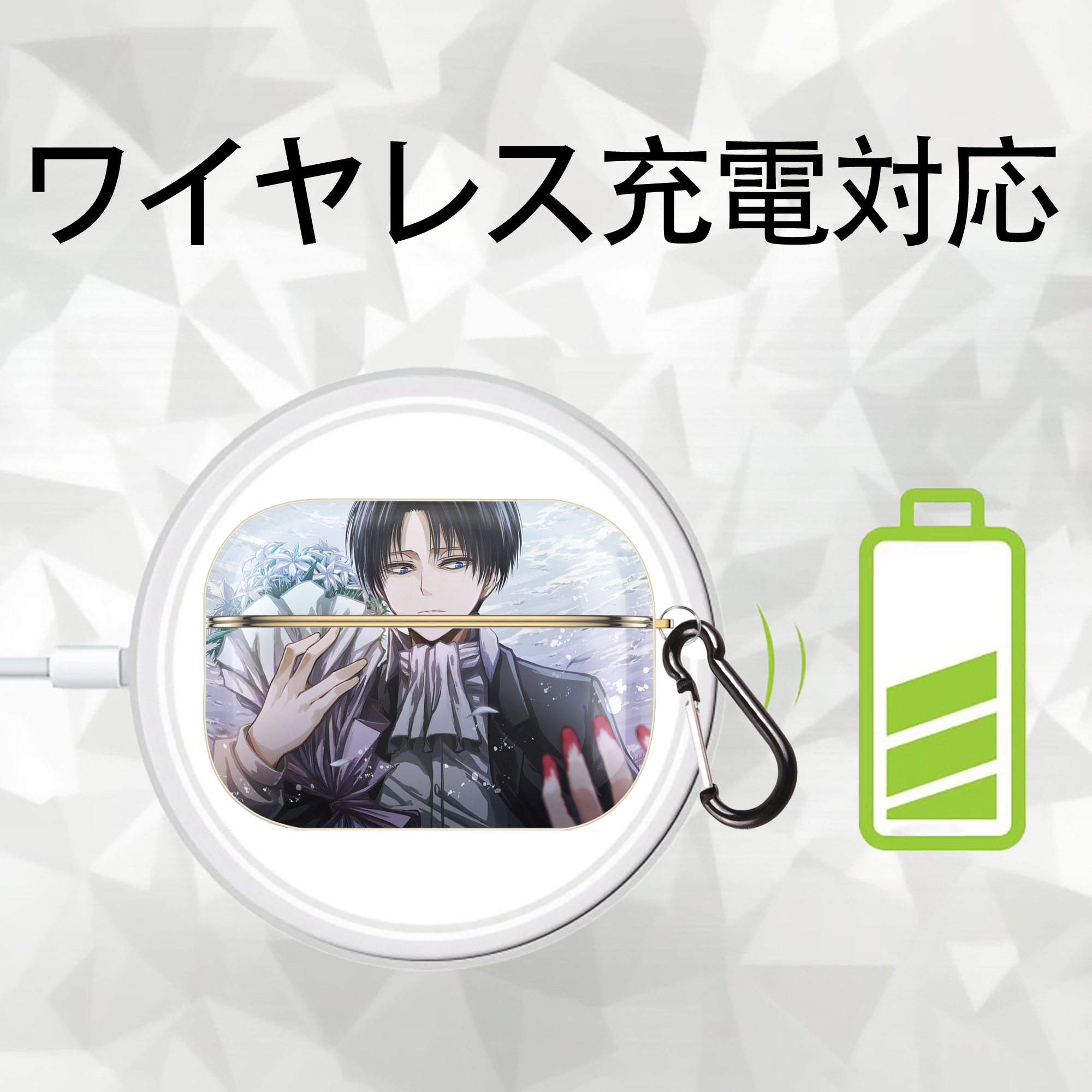 進撃の巨人 Attack on Titan 【AirPods Pro用】ハードシェル保護ケース｜耐衝撃・防指紋・カラビナ付き商品仕様