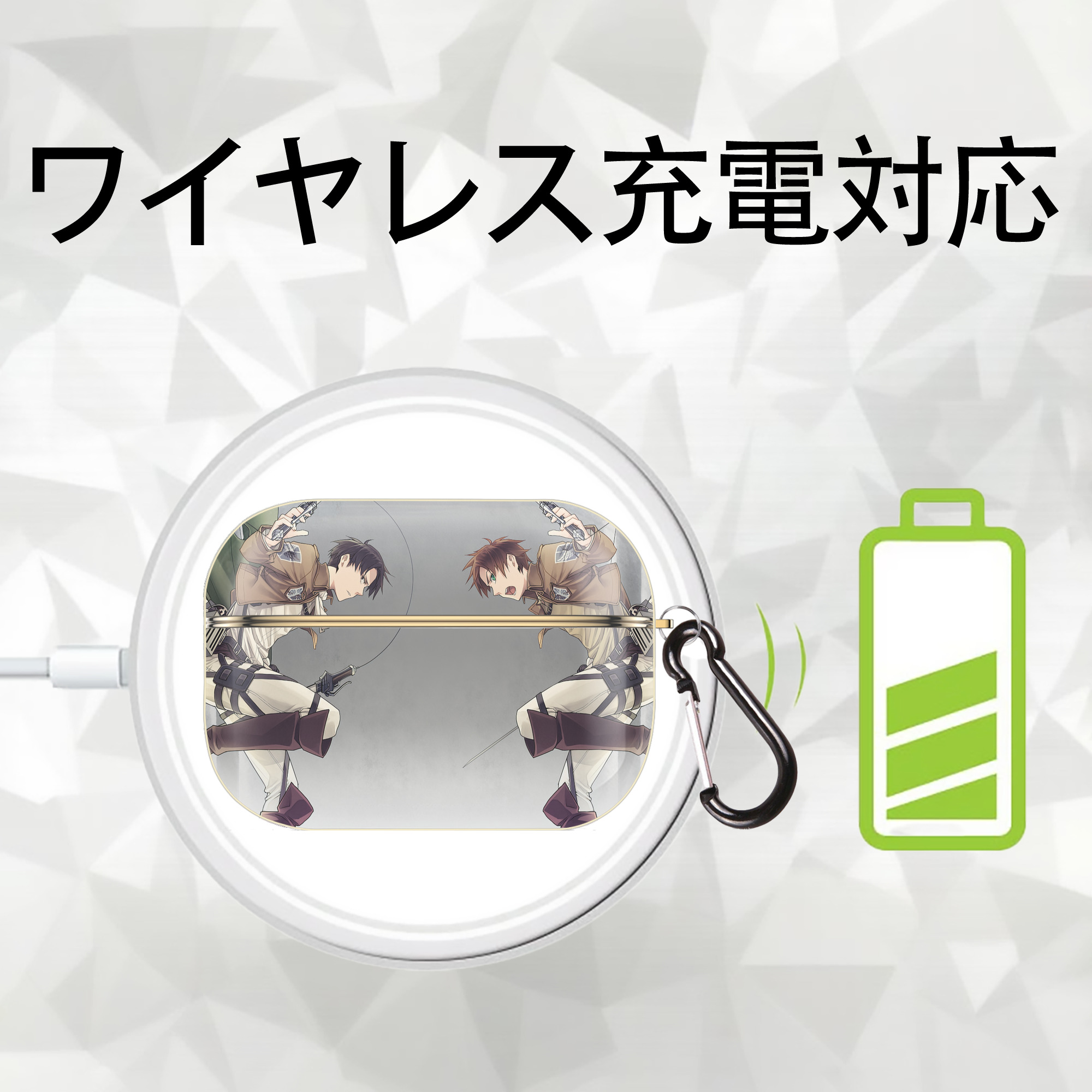 進撃の巨人 Attack on Titan 【AirPods Pro用】ハードシェル保護ケース｜耐衝撃・防指紋・カラビナ付き商品仕様