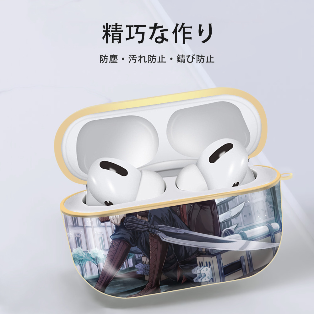 進撃の巨人 Attack on Titan 【AirPods Pro用】ハードシェル保護ケース｜耐衝撃・防指紋・カラビナ付き商品仕様