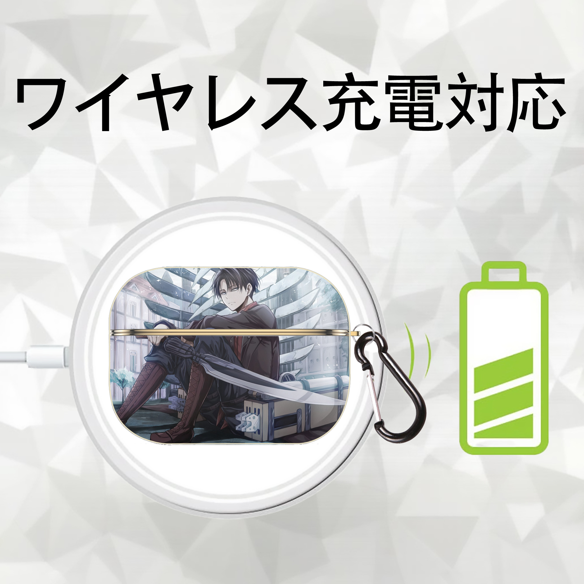 進撃の巨人 Attack on Titan 【AirPods Pro用】ハードシェル保護ケース｜耐衝撃・防指紋・カラビナ付き商品仕様