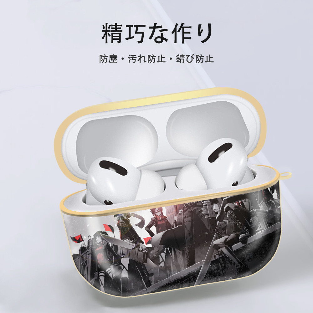 進撃の巨人 Attack on Titan 【AirPods Pro用】ハードシェル保護ケース｜耐衝撃・防指紋・カラビナ付き商品仕様
