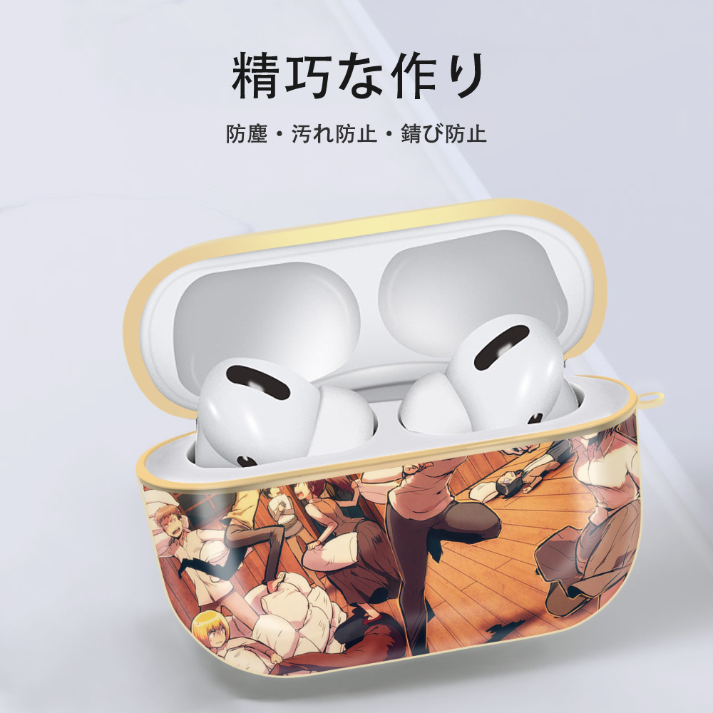 進撃の巨人 Attack on Titan 【AirPods Pro用】ハードシェル保護ケース｜耐衝撃・防指紋・カラビナ付き商品仕様