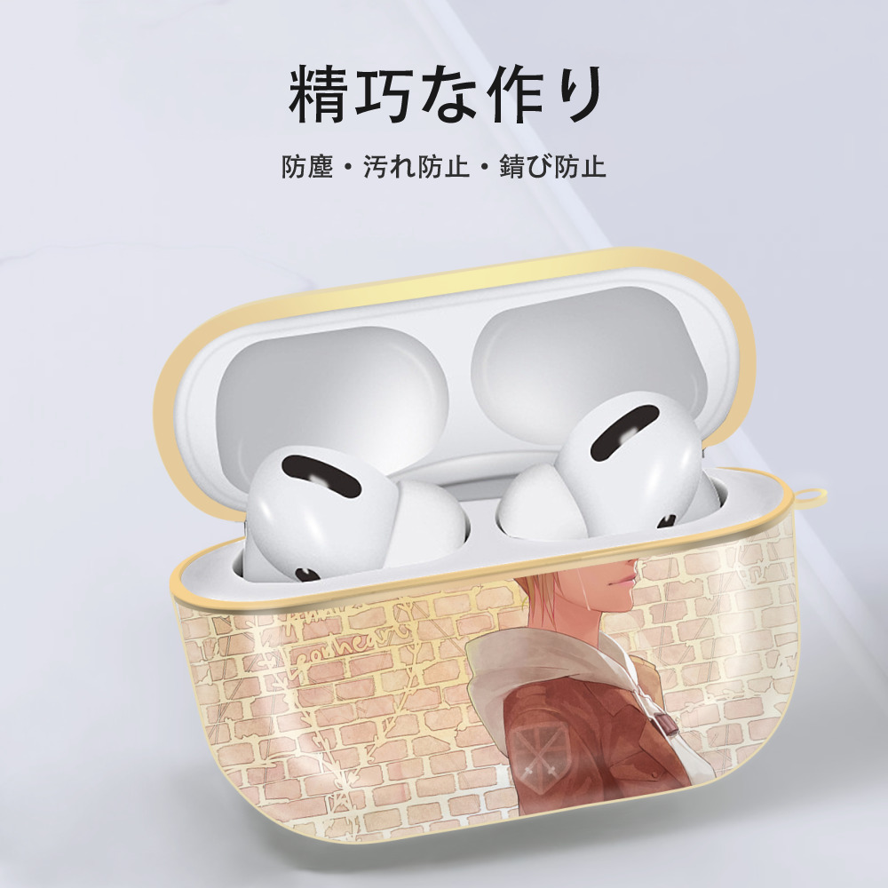 進撃の巨人 Attack on Titan 【AirPods Pro用】ハードシェル保護ケース｜耐衝撃・防指紋・カラビナ付き商品仕様