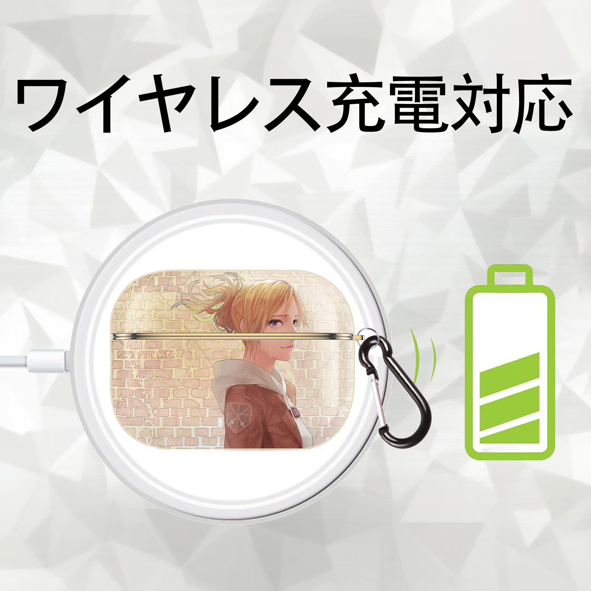 進撃の巨人 Attack on Titan 【AirPods Pro用】ハードシェル保護ケース｜耐衝撃・防指紋・カラビナ付き商品仕様