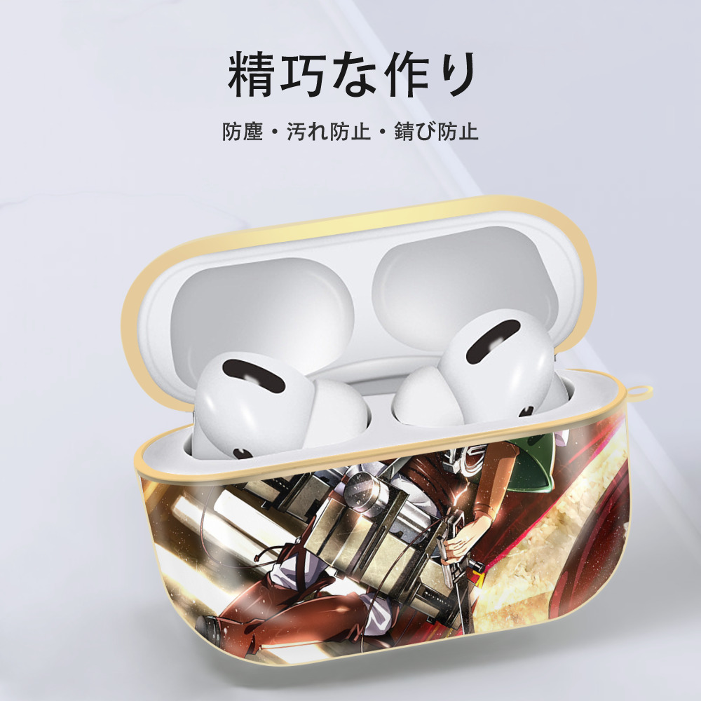 進撃の巨人 Attack on Titan 【AirPods Pro用】ハードシェル保護ケース｜耐衝撃・防指紋・カラビナ付き商品仕様