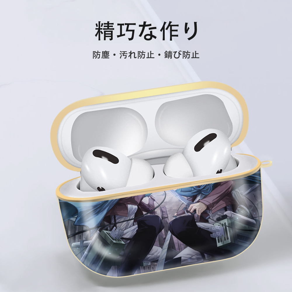 進撃の巨人 Attack on Titan 【AirPods Pro用】ハードシェル保護ケース｜耐衝撃・防指紋・カラビナ付き商品仕様