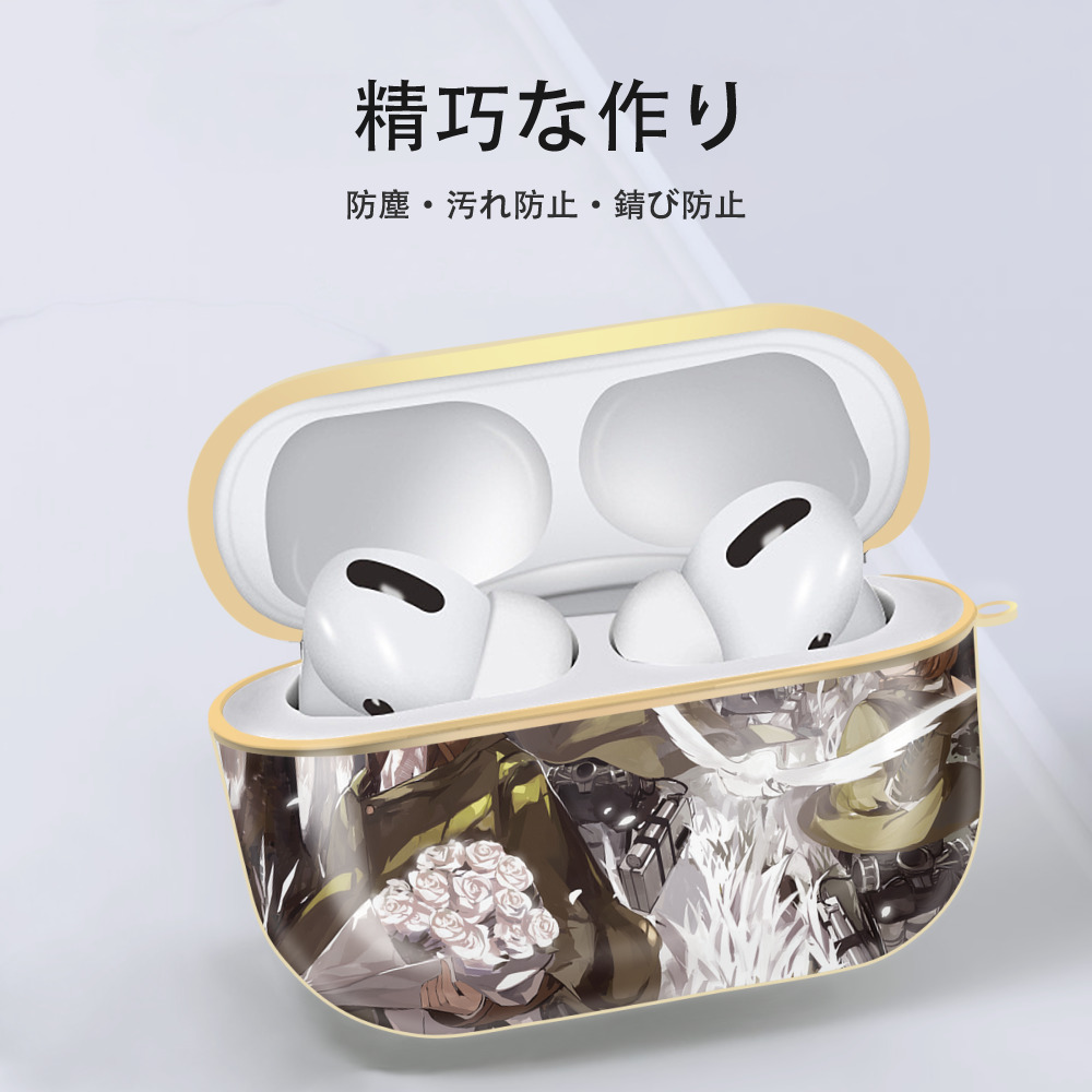 進撃の巨人 Attack on Titan 【AirPods Pro用】ハードシェル保護ケース｜耐衝撃・防指紋・カラビナ付き商品仕様