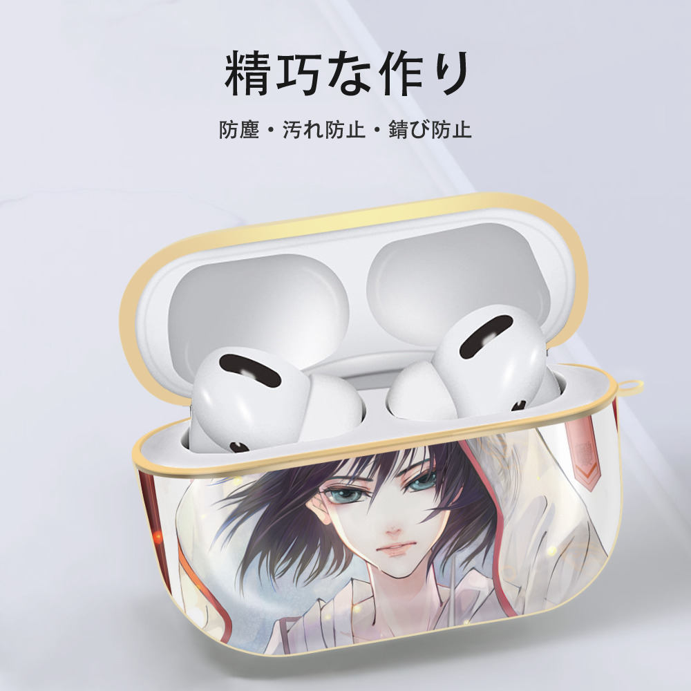 進撃の巨人 Attack on Titan 【AirPods Pro用】ハードシェル保護ケース｜耐衝撃・防指紋・カラビナ付き商品仕様