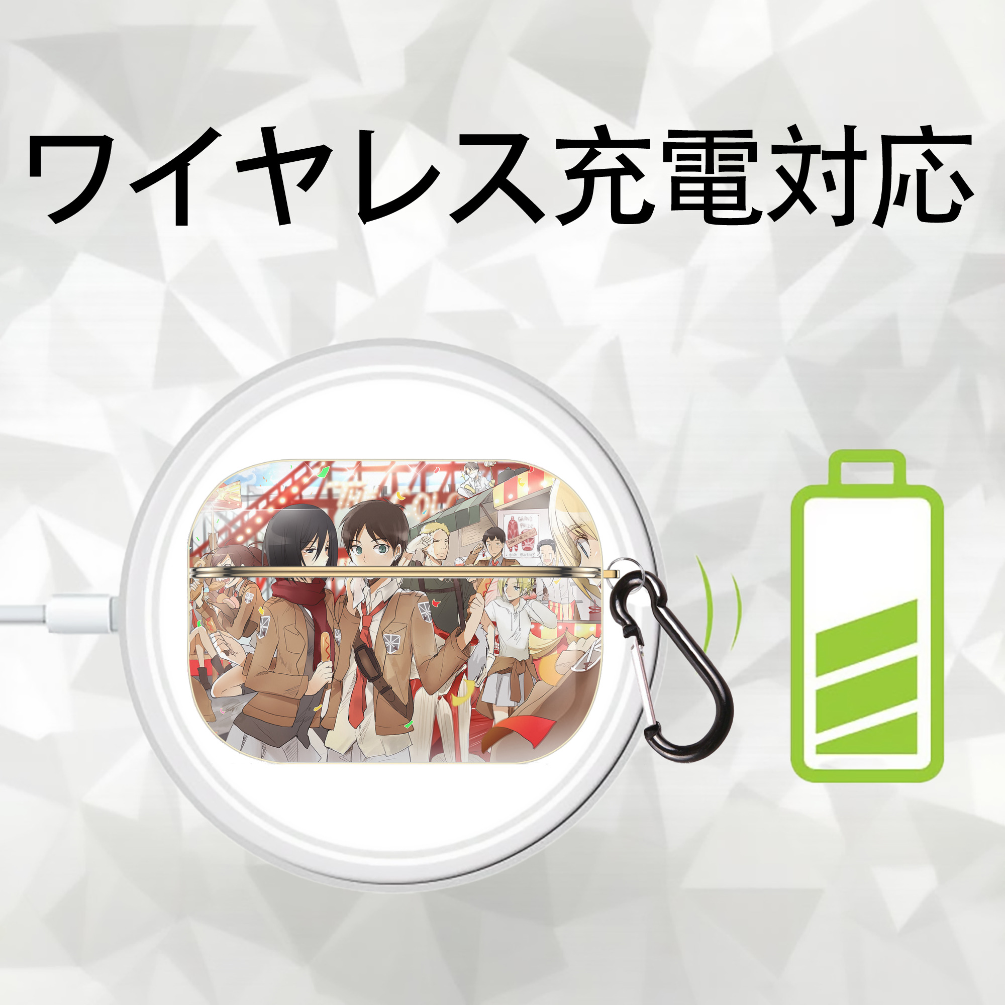 進撃の巨人 Attack on Titan 【AirPods Pro用】ハードシェル保護ケース｜耐衝撃・防指紋・カラビナ付き商品仕様