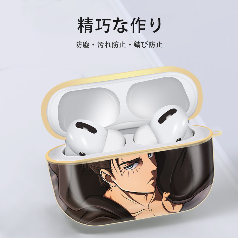 進撃の巨人 Attack on Titan 【AirPods Pro用】ハードシェル保護ケース｜耐衝撃・防指紋・カラビナ付き商品仕様
